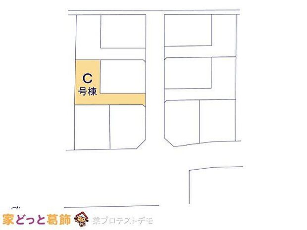 図面と異なる場合は現況を優先