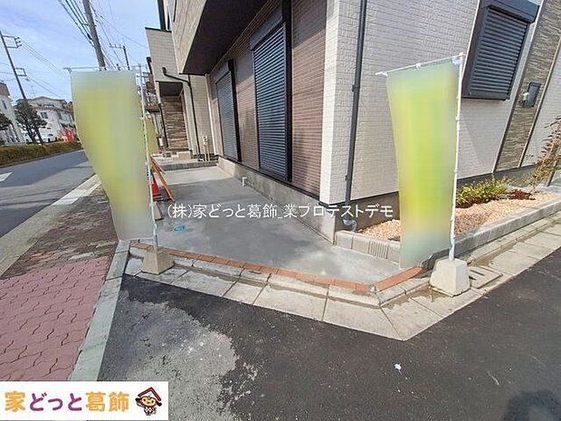 撮影日(2026-02-27 00:00:00)