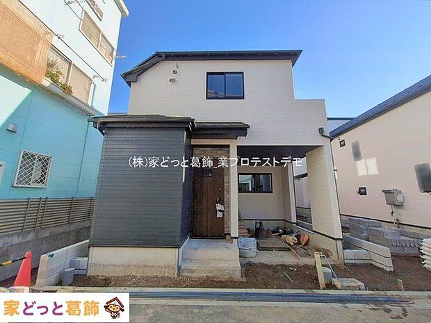 撮影日(2026-01-08 00:00:00)