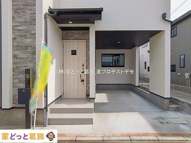 撮影日(2026-02-27 00:00:00)