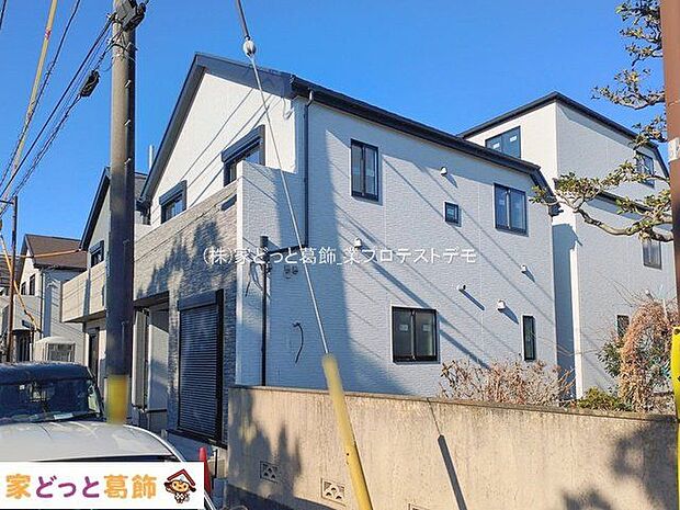 撮影日(2026-01-08 00:00:00)