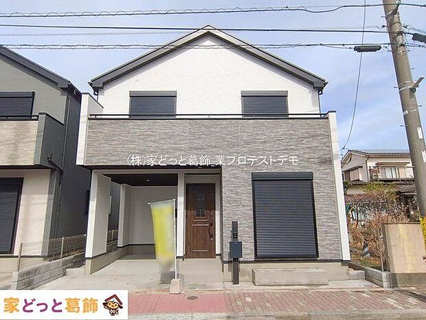 撮影日(2026-02-27)