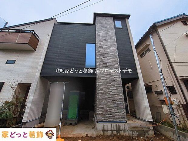 撮影日(2026-03-03 00:00:00)