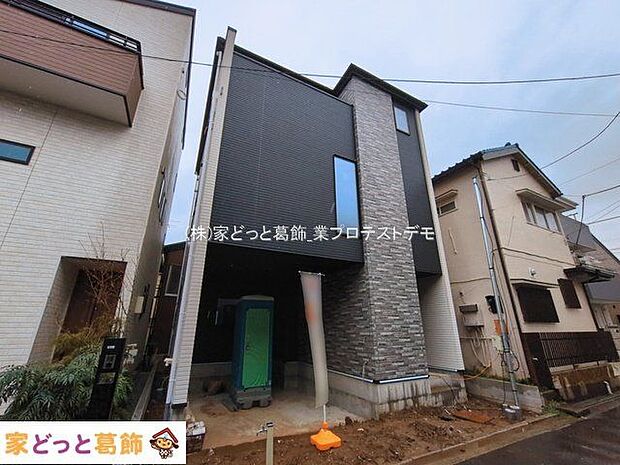 撮影日(2026-03-03 00:00:00)