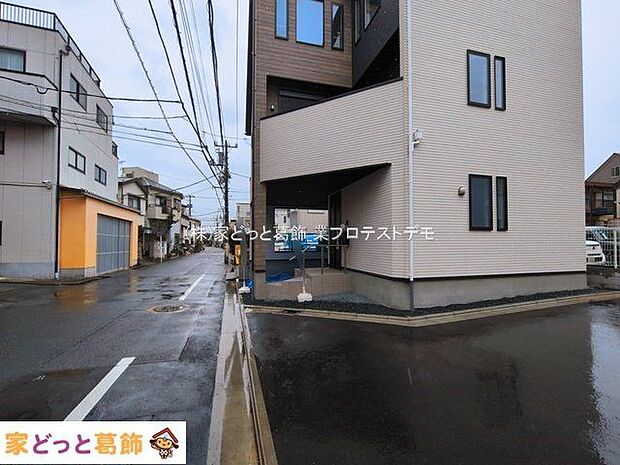 撮影日(2026-03-03 00:00:00)