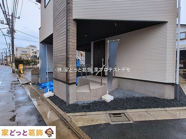 撮影日(2026-03-03 00:00:00)