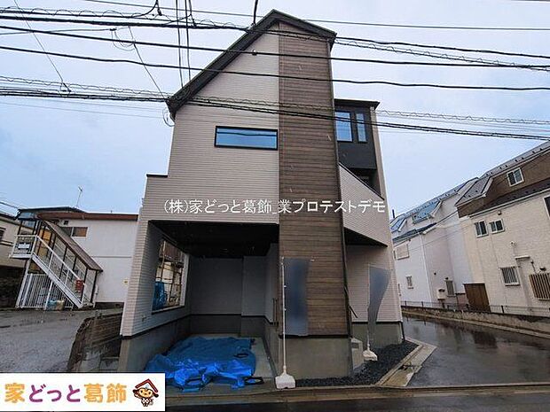 撮影日(2026-03-03)