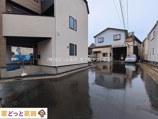 撮影日(2026-03-03 00:00:00)