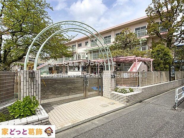 大杉保育園 撮影日(2020-04-21) 540m