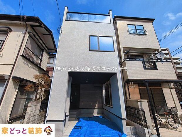 撮影日(2026-03-18)