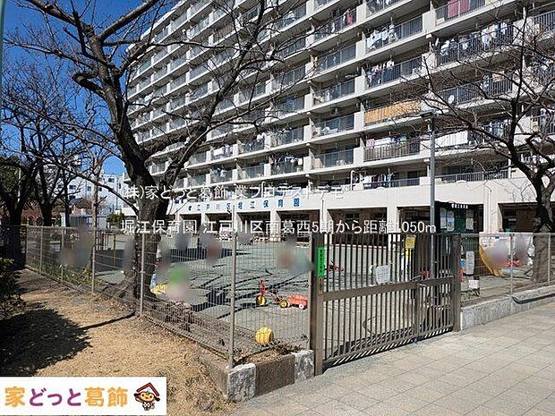 堀江保育園 撮影日(2025-03-10) 1050m