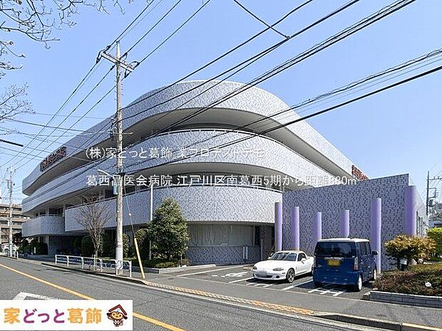 葛西昌医会病院 撮影日(2020-04-08) 880m