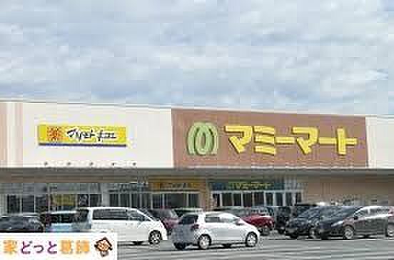 マツモトキヨシマミーマート松戸新田店 徒歩12分。 950m