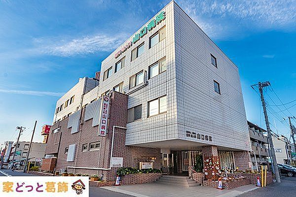 医療法人社団成和会山口病院 徒歩13分。 1030m
