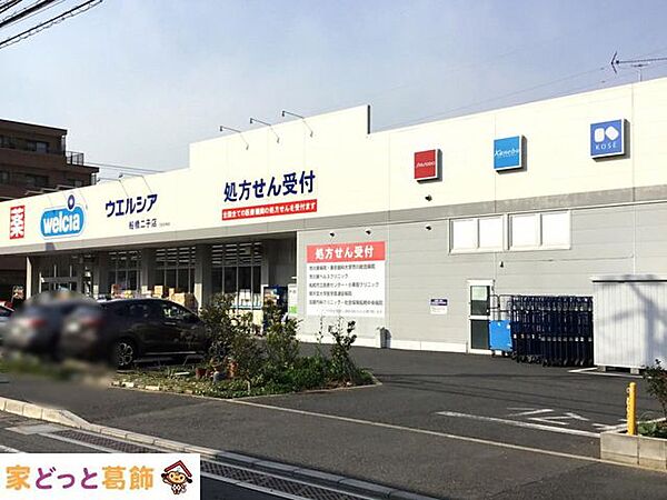 ウエルシア船橋二子店 徒歩1分。 40m