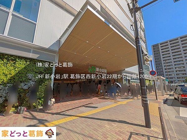 JR「新小岩」駅 撮影日(2025-04-30) 1200m
