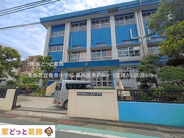 葛飾区立亀青小学校 撮影日(2026-06-11) 610m