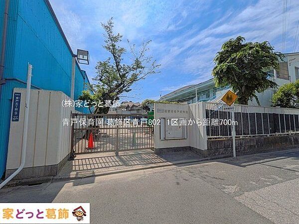 青戸保育園 撮影日(2025-05-14) 700m
