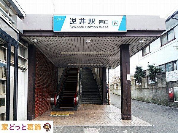 逆井駅(東武 野田線) 徒歩37分。 2890m