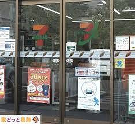 セブンイレブン沼南大津ヶ丘店 徒歩10分。 780m