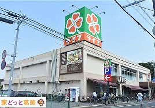 ライフ市川国分店 徒歩4分。 280m