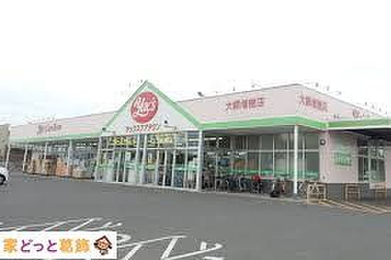 ヤックスドラッグ大網増穂店 徒歩50分。 3930m