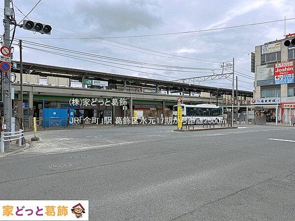JR「金町」駅 撮影日(2025-10-01) 2500m