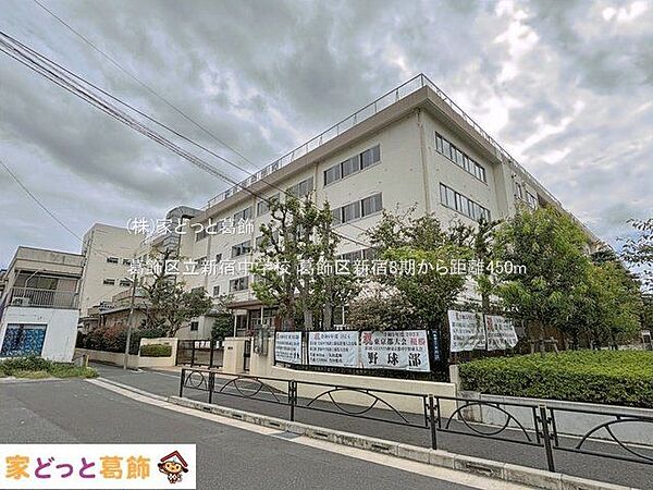 葛飾区立新宿中学校 撮影日(2025-10-01) 450m