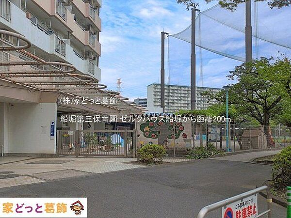 船堀第三保育園 撮影日(2026-07-30) 200m