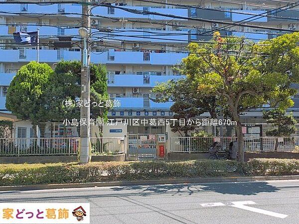 小島保育園 撮影日(2026-07-10) 670m