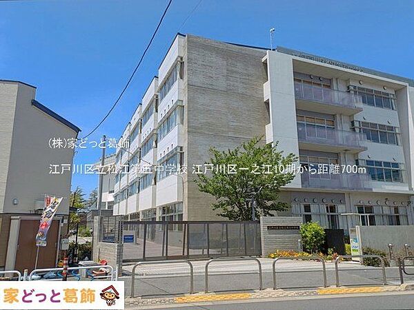 江戸川区立松江第五中学校 撮影日(2025-05-07) 700m