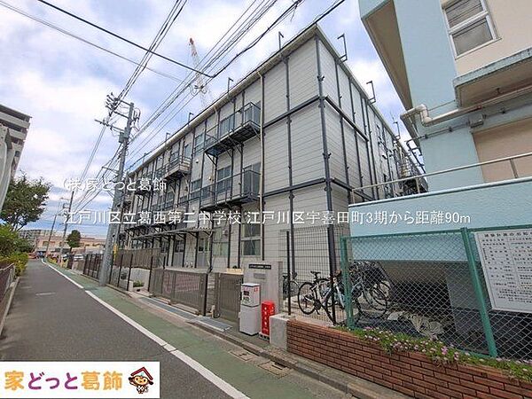 江戸川区立葛西第二中学校 撮影日(2026-06-22) 90m