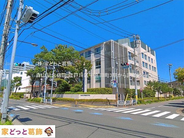 森山記念病院 撮影日(2026-07-10) 950m