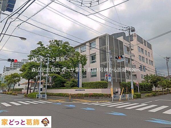 森山記念病院 撮影日(2025-05-12) 1020m