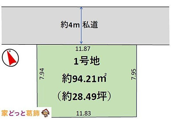 区画図：313004867606