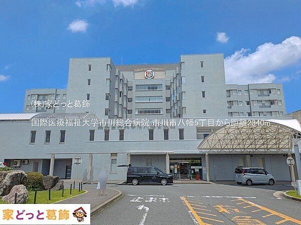 国際医療福祉大学市川総合病院 撮影日(2025-06-01) 2340m