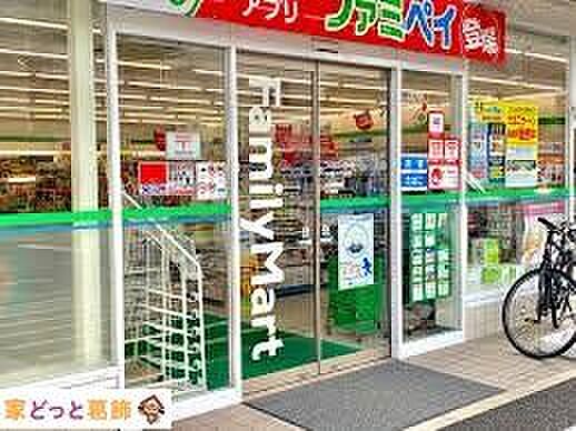 ファミリーマート木場六丁目店 徒歩3分。 180m