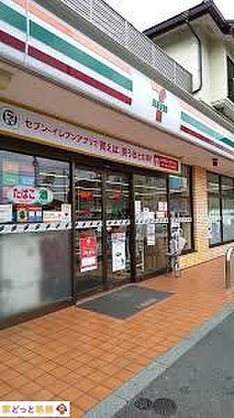 セブンイレブン柏青葉台1丁目店 徒歩7分。 520m