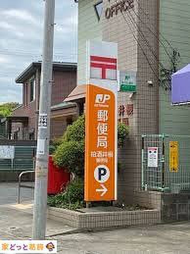 柏酒井根郵便局 徒歩16分。 1210m
