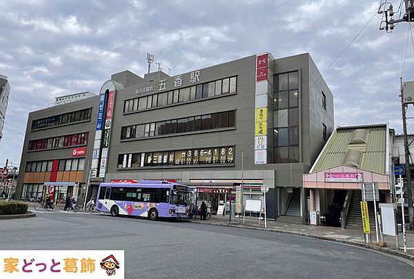 五香駅(京成電鉄 松戸線) 徒歩27分。 2160m