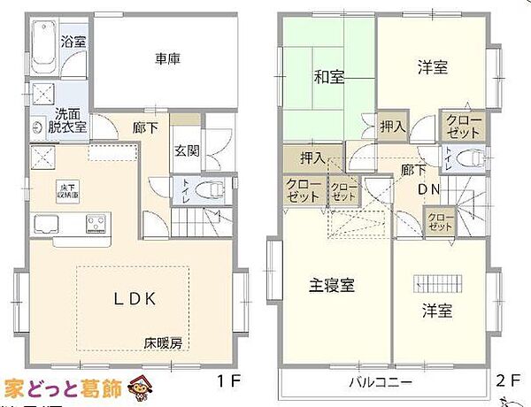 間取り：312001307520