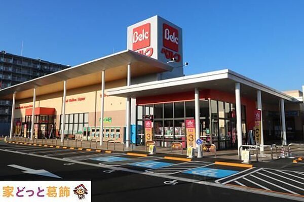 ベルク松戸河原塚店 徒歩12分。 900m
