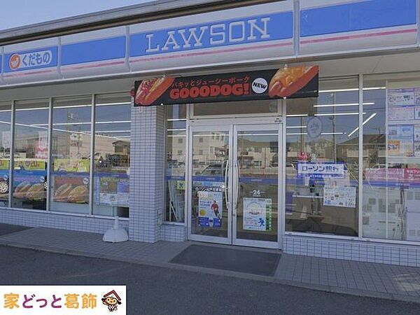 ローソン松戸河原塚店 徒歩11分。 810m