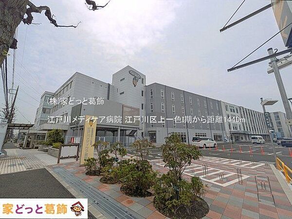 江戸川メディケア病院 撮影日(2025-04-11) 1440m