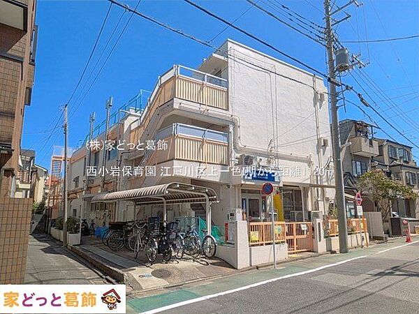 西小岩保育園 撮影日(2025-04-09) 1120m