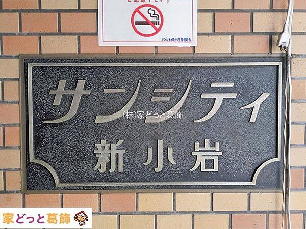 撮影日(2026-02-09 00:00:00)