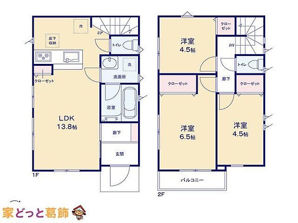間取り：313004908508