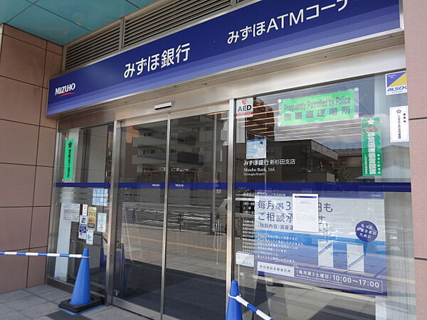 画像25:みずほ銀行新杉田支店（613m）