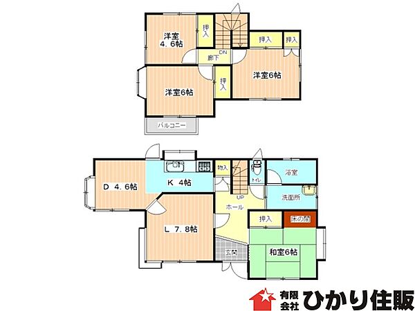 間取り：308000146775