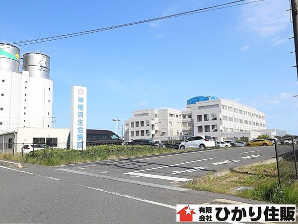 病院：社会福祉法人恩賜財団済生会神栖済生会病院まで１７６２ｍ／徒歩２３分